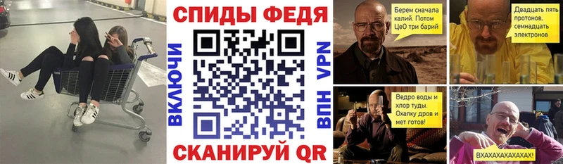 Amphetamine Розовый  Геленджик 