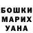 Марихуана MAZAR ser pav