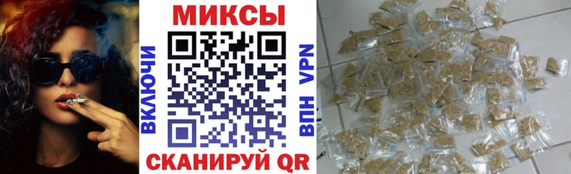 наркотики  Геленджик  БУТИРАТ Butirat 