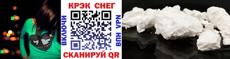 Cocaine Боливия  продажа наркотиков  Геленджик 