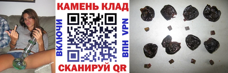 Гашиш AMNESIA HAZE  нарко площадка Telegram  Геленджик  наркотики 