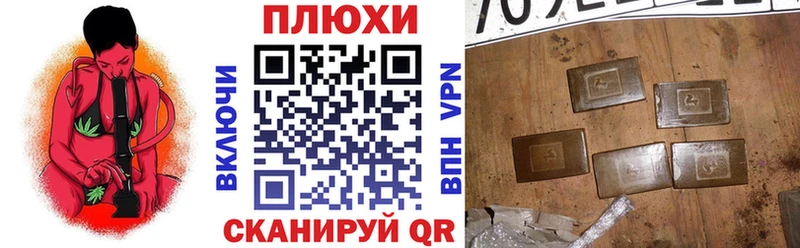 Гашиш хэш Геленджик