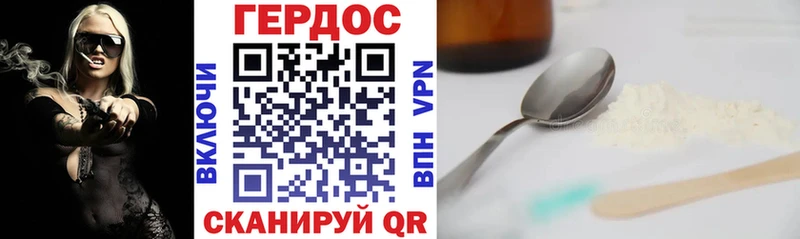omg как войти  Геленджик  Героин герыч  закладка 