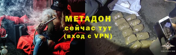 тгк Верхний Тагил