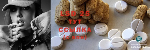меф Верхнеуральск