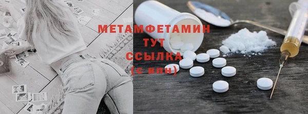 твердый Бронницы