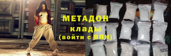 меф Верхнеуральск