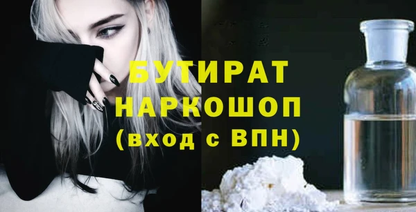 индика Верея