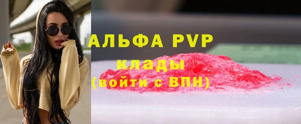 тгк Верхний Тагил
