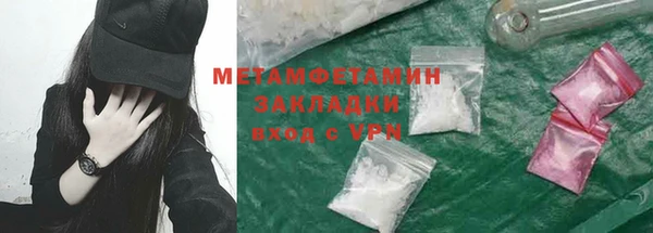 меф Верхнеуральск