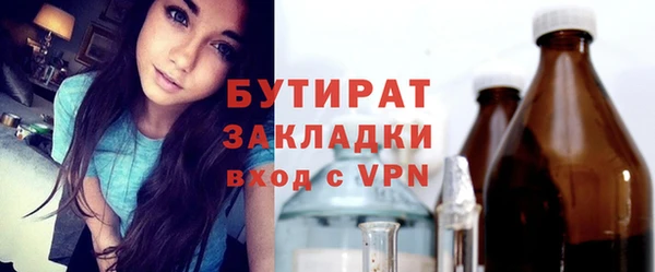 винт Бугульма