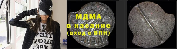тгк Верхний Тагил