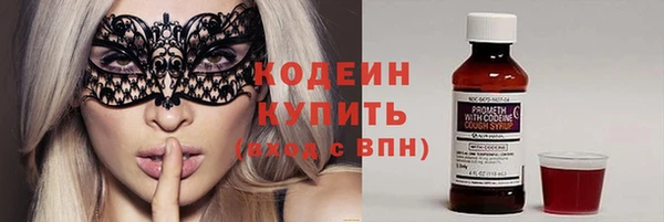 тгк Верхний Тагил