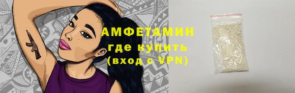меф Верхнеуральск