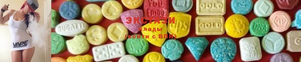 тгк Верхний Тагил