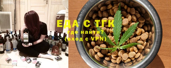 твердый Бронницы