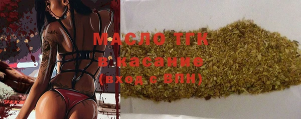 винт Бугульма