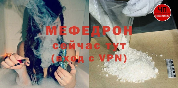 меф Верхнеуральск