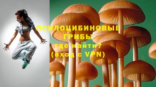 меф Верхнеуральск