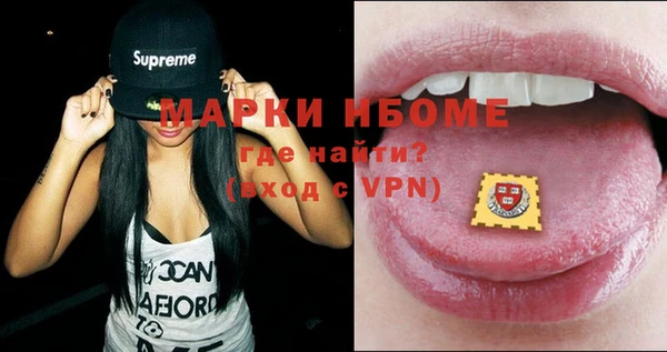 твердый Бронницы