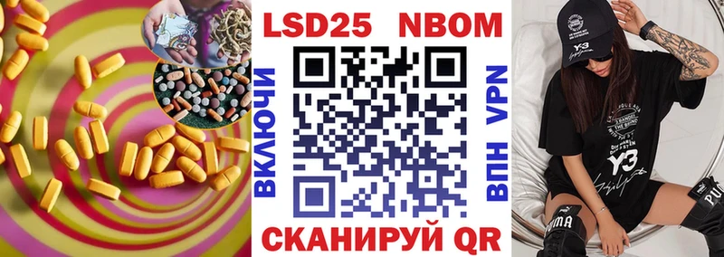 shop телеграм  Геленджик  LSD-25 экстази ecstasy  магазин  наркотиков 