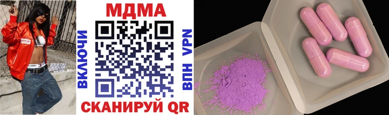 MDMA Molly  Геленджик 