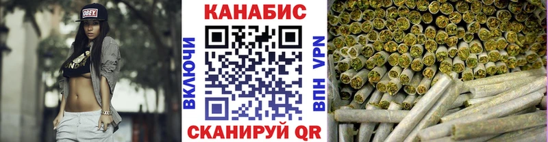 Бошки марихуана THC 21%  Геленджик 